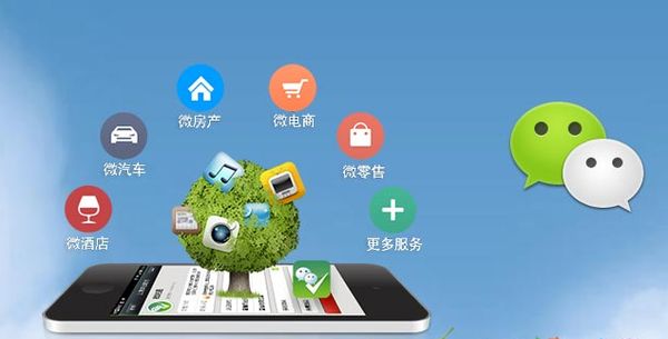 卡若分析企业微信公众号平台开发的优势有哪些？