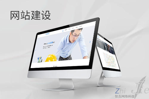 卡若网站建设公司分析网页设计如何提升吸引力