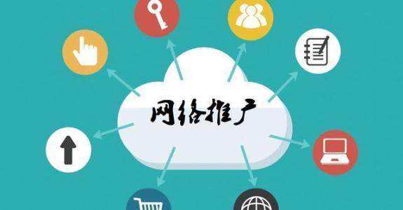 卡若传统企业做网络推广应该要明白这3个重要问题