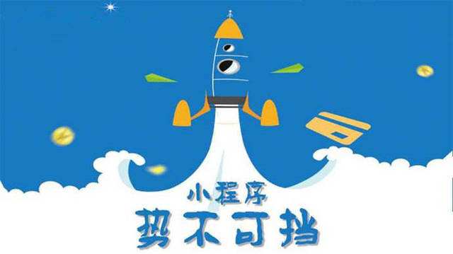卡若微信小程序开发如何助力传统零售商突破经营难题