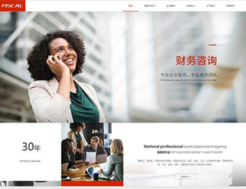 卡若金融财务